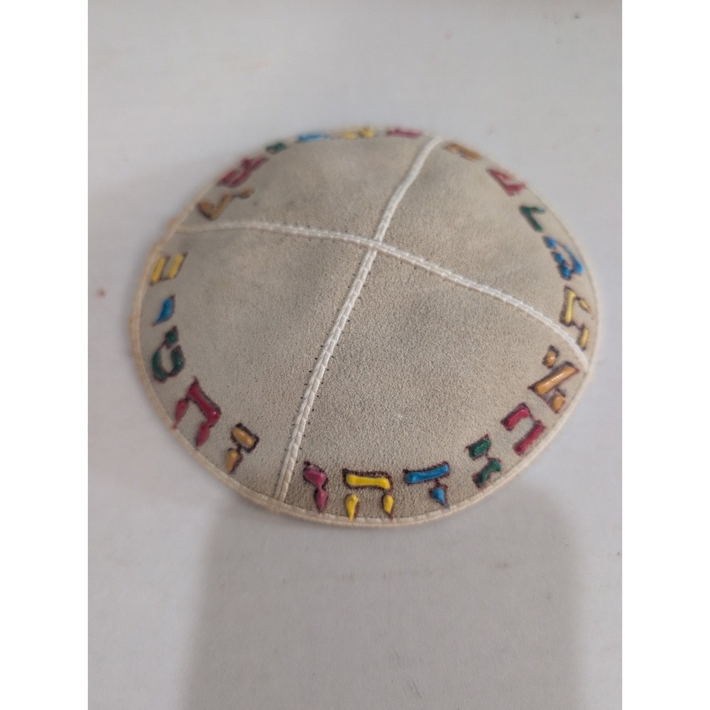 Hand Painted Suede Kippah Alef Bet Alphabet Around The Rim 5"